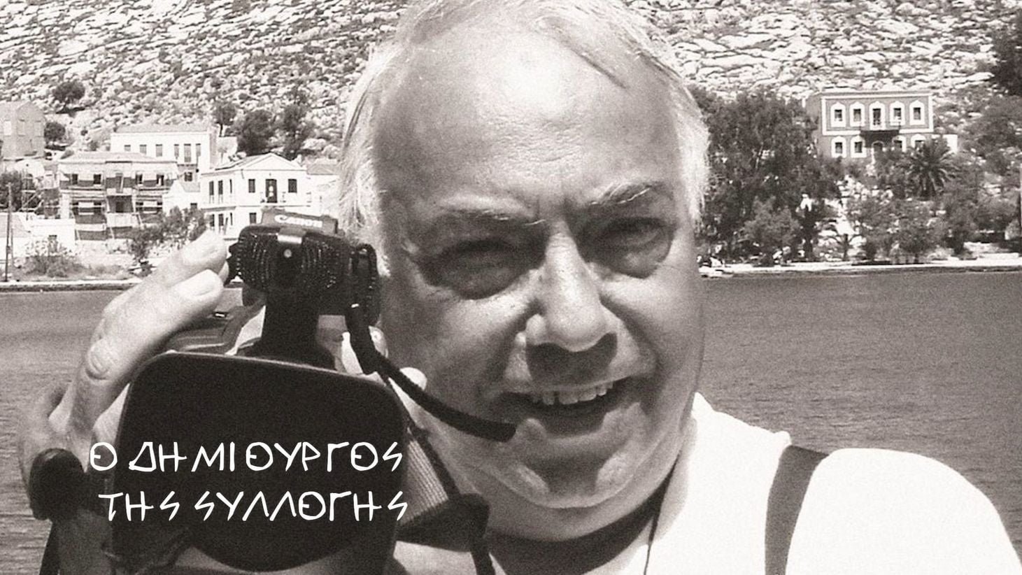 Βιογραφία