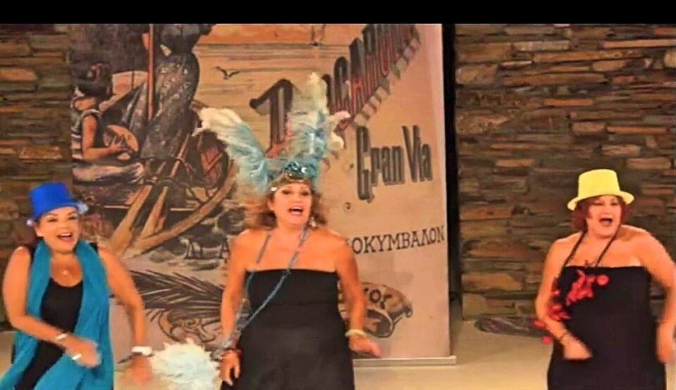 Κάνε Κουράγιο Ελλάδα μου